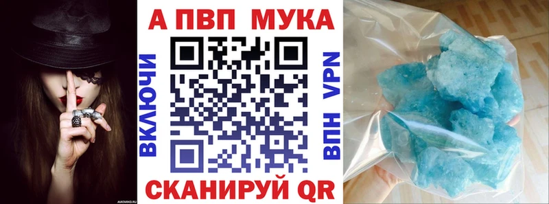 Что такое Шуя Канабис  APVP  Гашиш  АМФ  COCAIN  Мефедрон 