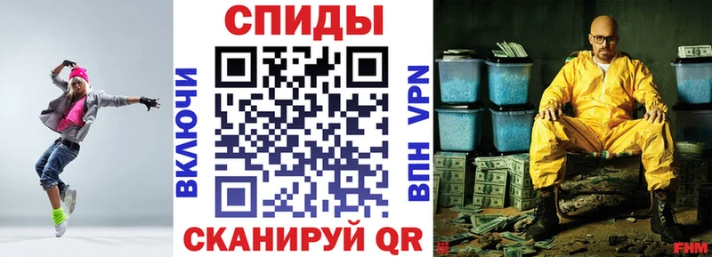 АМФ Розовый Шуя