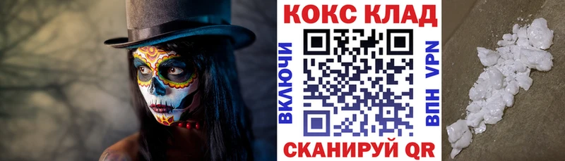 Кокаин FishScale как найти наркотики Шуя