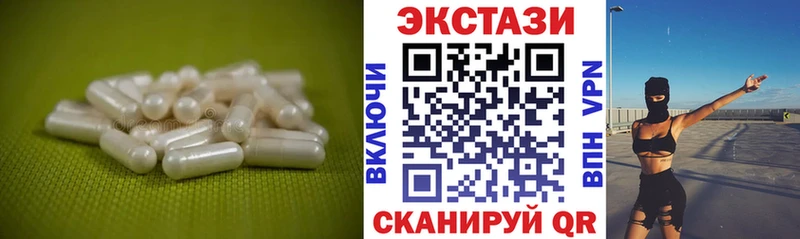 Ecstasy 280 MDMA  как найти закладки  kraken онион  Шуя 