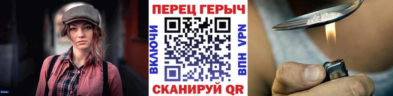 Героин герыч  Шуя 