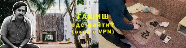кокаин Арсеньев