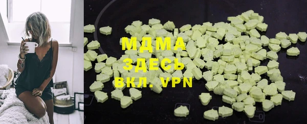 мдпв Аркадак