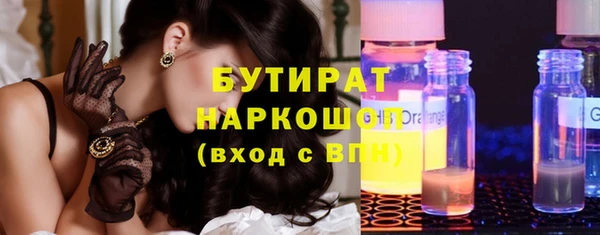кокаин Арсеньев