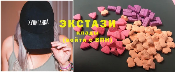 первитин Армянск