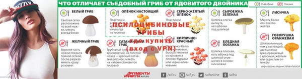 кокаин Арсеньев