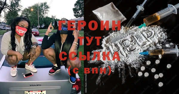 первитин Армянск