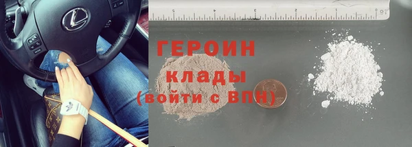 первитин Армянск