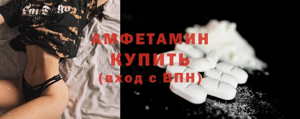кокаин Арсеньев