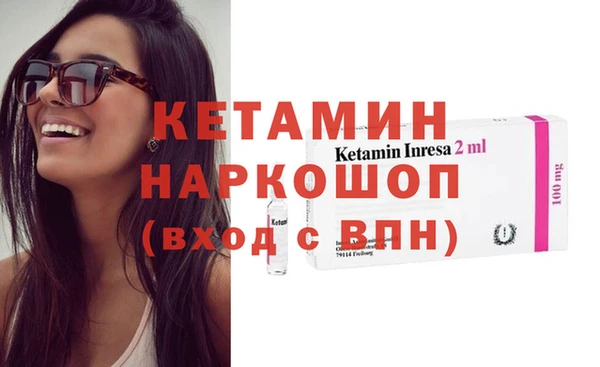 кокаин Арсеньев