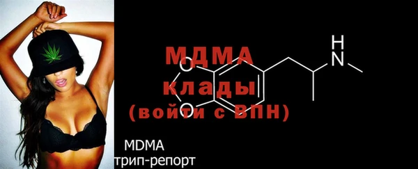 мдпв Аркадак