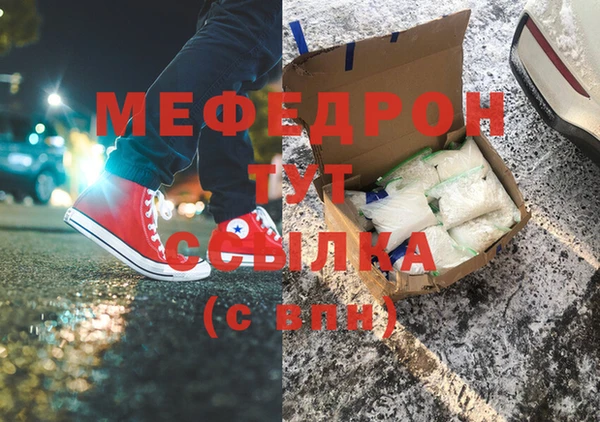 первитин Армянск