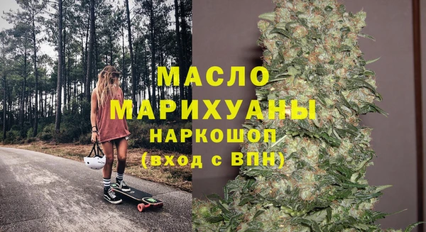 кокаин Арсеньев