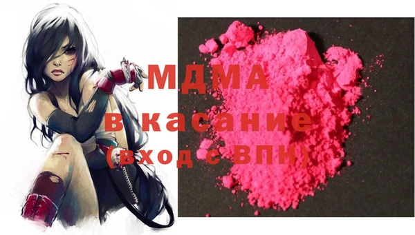кокаин Арсеньев