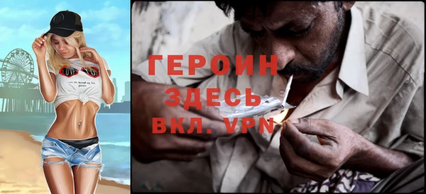 первитин Армянск
