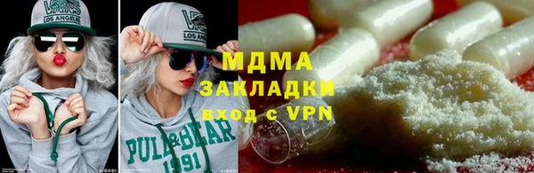 первитин Армянск
