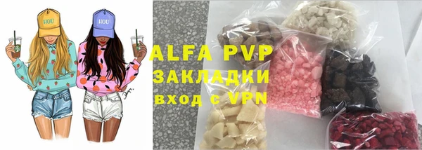 первитин Армянск