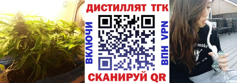 ТГК Wax Шуя