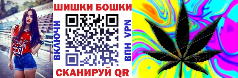 МАРИХУАНА план мориарти состав Шуя МЕГА ССЫЛКА